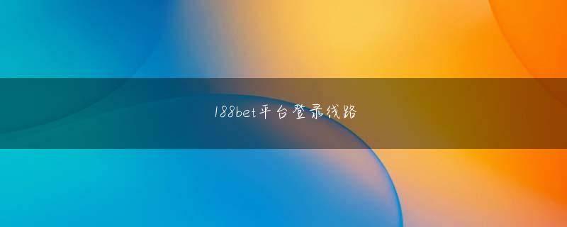 Gonzo's Questemc易倍下载app