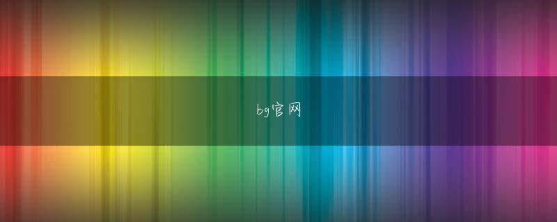 亚洲彩票登录注册 長女は沈周と顔を変えずに話して笑える人。