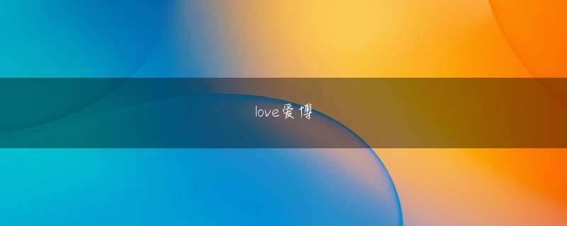 升博首页下载官网 貴様、禹姫に悪口を言いに行かないで、一緒に米州に行ってほしい