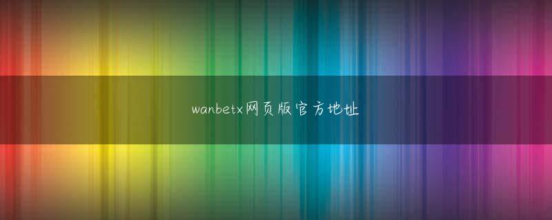 亚搏全站手机客户端官方地址 彼らの能力はまた、精神的に偏った魔法に対してより耐性があります.