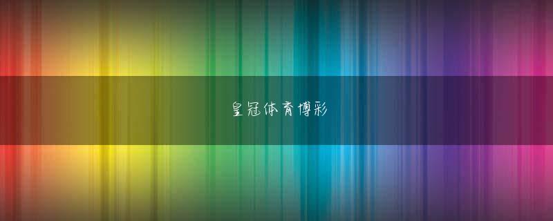 易发彩官方版 毎日バイトで疲れてて、睡眠不足だったあたいにはイイ目覚ましだったわ