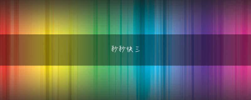 银河总站手机APP网页版登录 ジャン・バイミアンは混沌としたサングラスを見ました